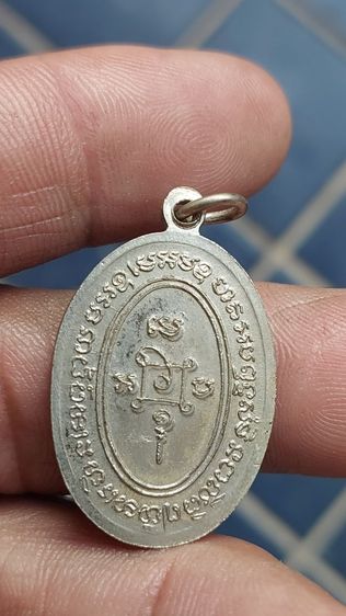 เหรียญแจกแม่ครัวหลวงพ่อแดงปี2503 รูปที่ 6