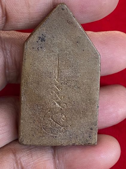 ขุนแผน รูปที่ 2