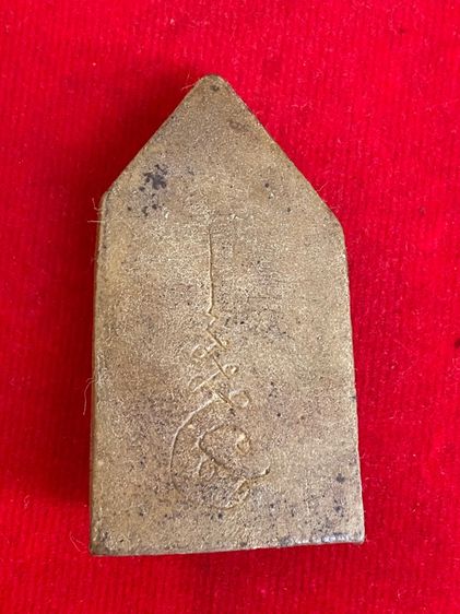 ขุนแผน รูปที่ 5