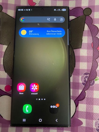 Samsung Galaxy S23Ultra 256G รูปที่ 2