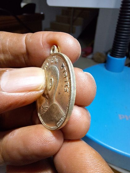 เหรียญพระอาจารย์ฝั้น รุ่น 9 2513 รูปที่ 4