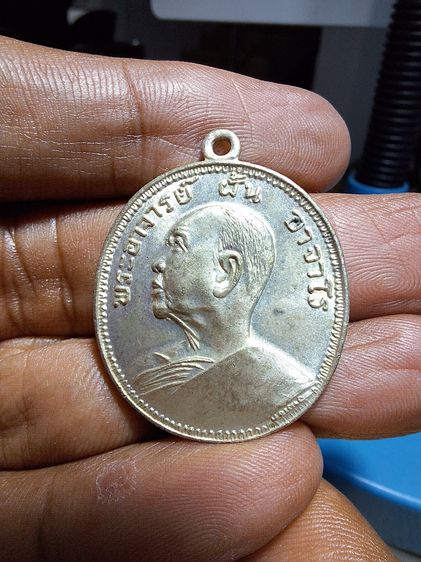 เหรียญพระอาจารย์ฝั้น รุ่น 9 2513