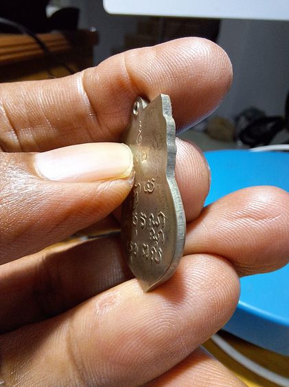 เหรียญเสมา พระพุทธโสธร 2460 รูปที่ 4