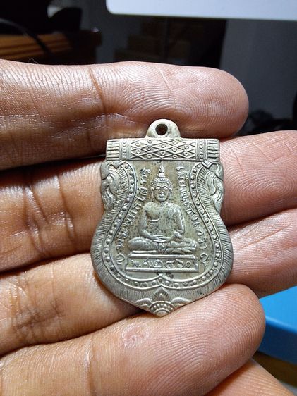 เหรียญเสมา พระพุทธโสธร 2460 รูปที่ 2