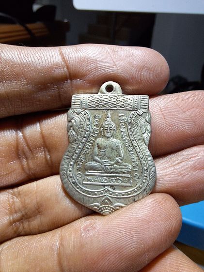 เหรียญเสมา พระพุทธโสธร 2460