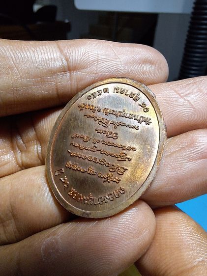 เหรียญหลวงปู่ศิลา รูปที่ 6