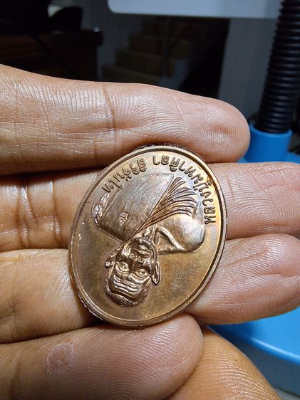 เหรียญหลวงปู่ศิลา รูปที่ 5