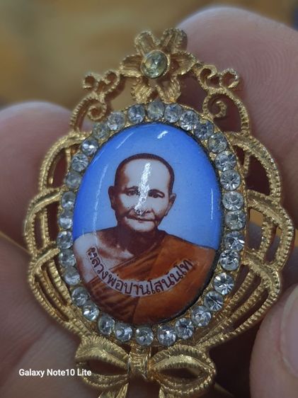 พ่อปาน รูปที่ 3