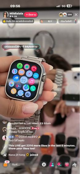 นาฬิกา สมารท์วอช รูปที่ 7