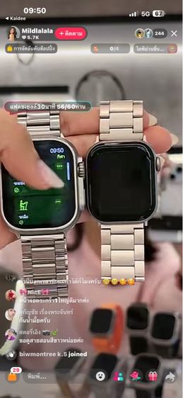 นาฬิกา สมารท์วอช รูปที่ 8