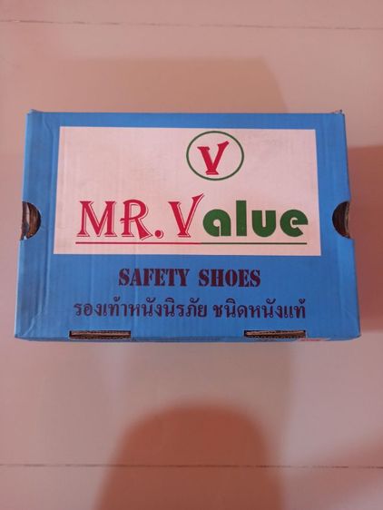 รองเท้าเซฟตี้ ไซส์ 44
