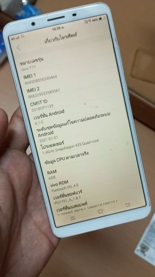 vivo y71  รูปที่ 5