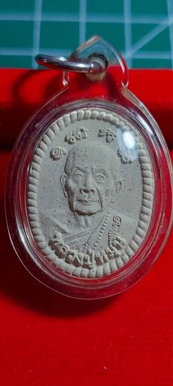 หลวงปู่หมุน รูปที่ 11