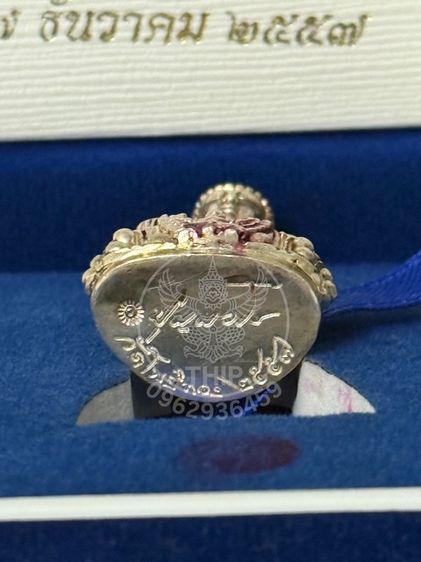 พระกริ่ง''ปุญญวโร''(เนื้อเงิน)กริ่งรุ่นแรก พระอาจารย์วราห์ วัดโพธิทอง จ.กทม รูปที่ 4