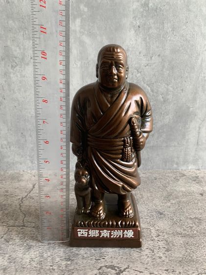 รูปปั้นจำลองของ ไซโก ทาคาโมริ (Saigo Takamori) รูปที่ 3