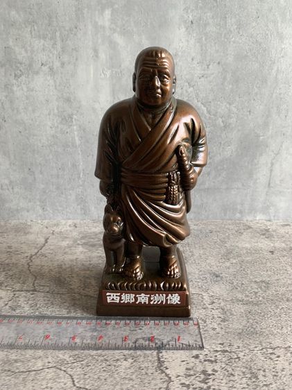 รูปปั้นจำลองของ ไซโก ทาคาโมริ (Saigo Takamori) รูปที่ 4