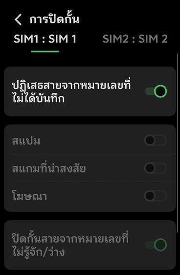MT THUNDER 4 SV ไชส์
XL รูปที่ 9