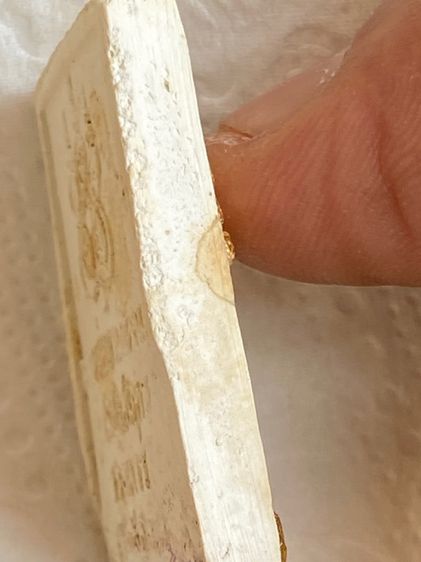 หลวงพ่อบ้านแหลมปี 16 รูปที่ 7