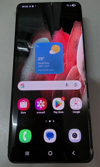 Samsung S21 ultra รูปที่ 2