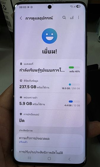 Samsung S21 ultra รูปที่ 4
