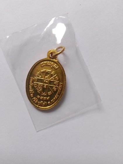 หลวงพ่อคูณ