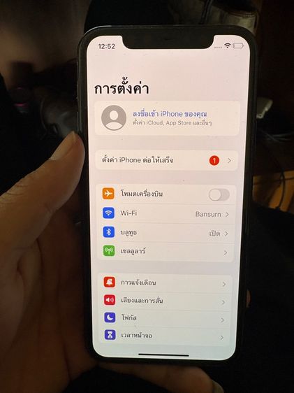 iPhone 11 Pro 64GB รูปที่ 4