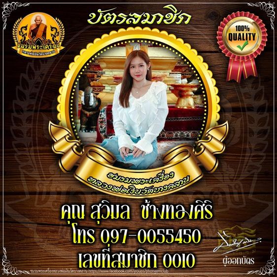 หลวงพ่อเงิน รูปหล่อ พิมพ์ขี้ตา โลหะเนื้อหาล่ำๆ รูปที่ 10