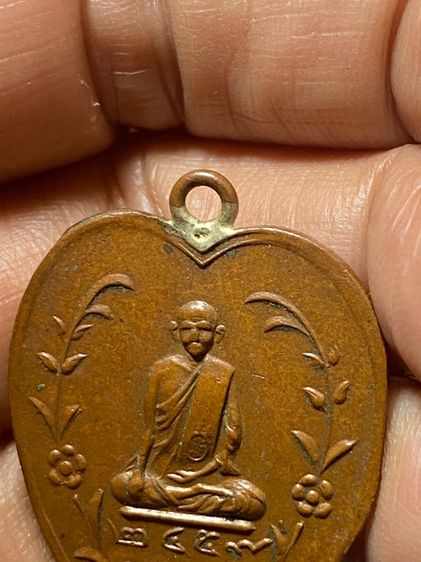 เหรียญหลวงพ่อดำ รูปที่ 5