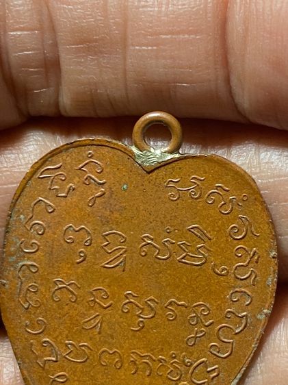 เหรียญหลวงพ่อดำ รูปที่ 6