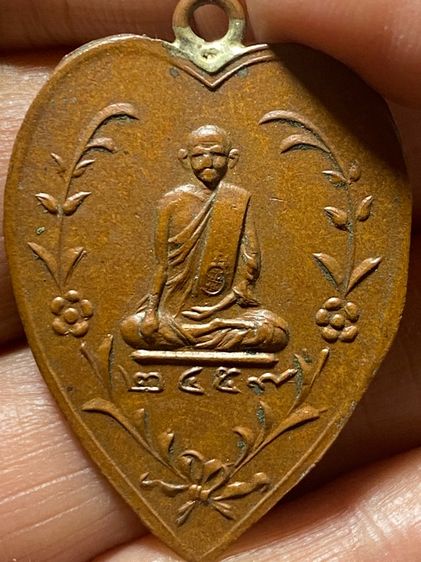 เหรียญหลวงพ่อดำ รูปที่ 7