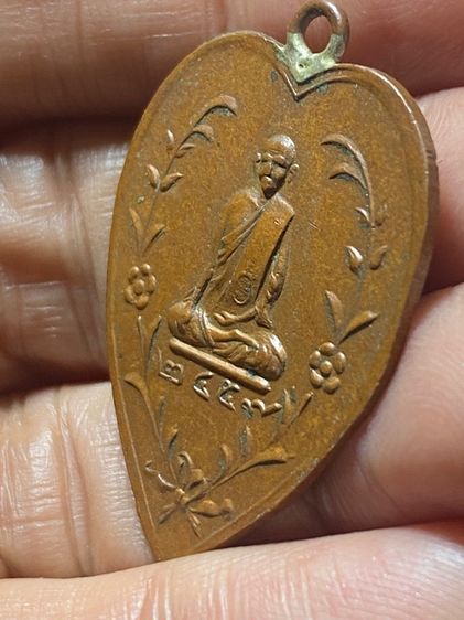 เหรียญหลวงพ่อดำ รูปที่ 10