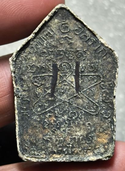 ขุนแผนยุคต้น หลวงปู่ทิม วัดละหารไร่ จ.ระยอง รูปที่ 4