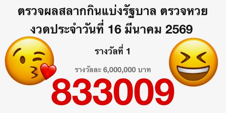 ทะเบียนสวย ทะเบียนมงคล 9️⃣0️⃣0️⃣ รูปที่ 2