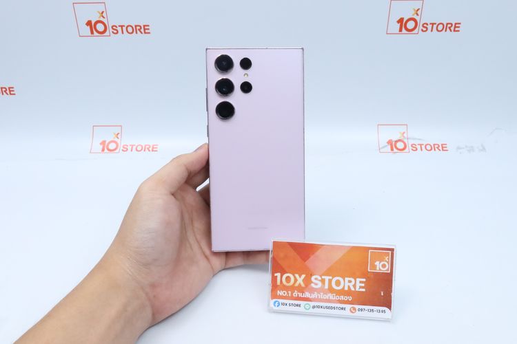 Samsung Galaxy S23 Ultra 12-512GB