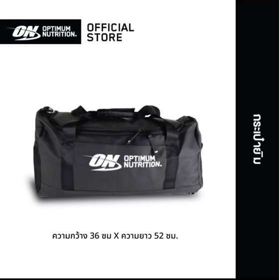 Optimum Nutrition GYMBAG กระเป๋าของ ON สีดำ รูปที่ 6
