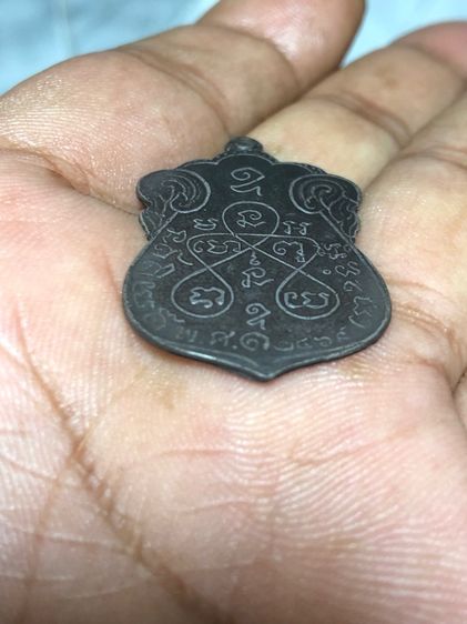 หลวงปู่เอี่ยมเนื้อเงินหลังยันต์ห้า รูปที่ 6