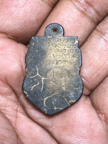 พระราหูหลวงพ่อน้อยวัดศรีษะทอง รูปที่ 2