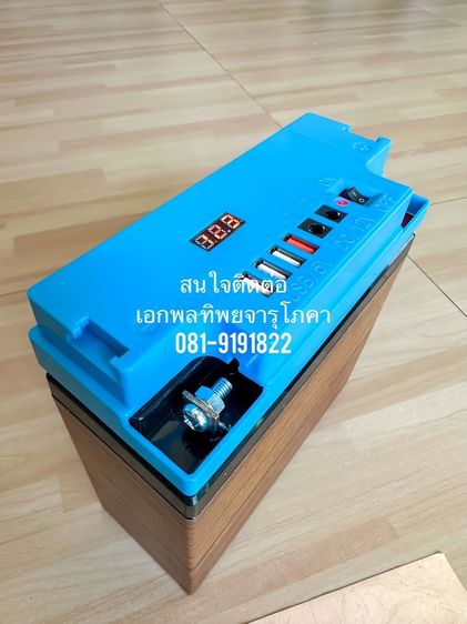 ชุดไฟแบตเตอรี่ สำรอง แคมป์ปิ้ง   ขนาดแบตเตอรี่  12 V  20AH แอมป์  รูปที่ 4