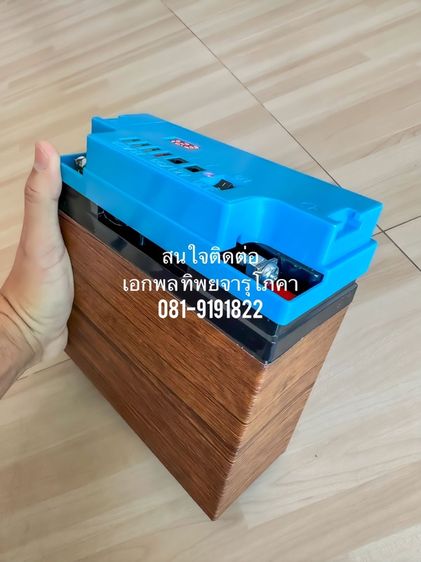 ชุดไฟแบตเตอรี่ สำรอง แคมป์ปิ้ง   ขนาดแบตเตอรี่  12 V  20AH แอมป์  รูปที่ 2