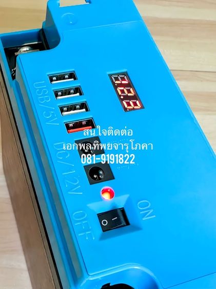 ชุดไฟแบตเตอรี่ สำรอง แคมป์ปิ้ง   ขนาดแบตเตอรี่  12 V  20AH แอมป์  รูปที่ 6