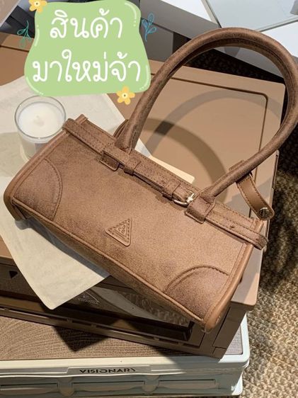 กระเป๋า