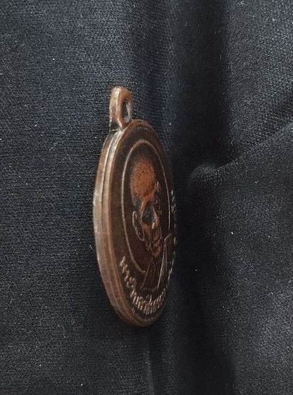 เหรียญหลวงพ่อสว่าง วัดท่าพุทรา รูปที่ 4