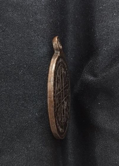 เหรียญหลวงพ่อสว่าง วัดท่าพุทรา รูปที่ 3