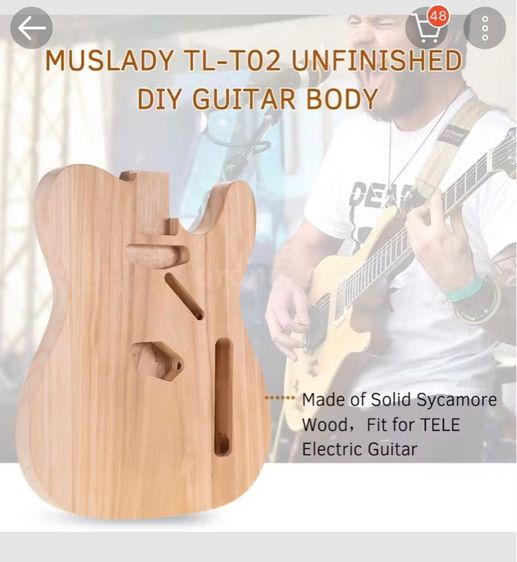 บอดี้กีต้าร์ไฟฟ้า Telecaster TL-T02 ยังทำสีไม่เสร็จ