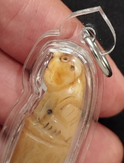 เครื่องรางเก่า รูปที่ 3