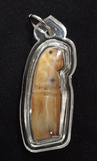 เครื่องรางเก่า