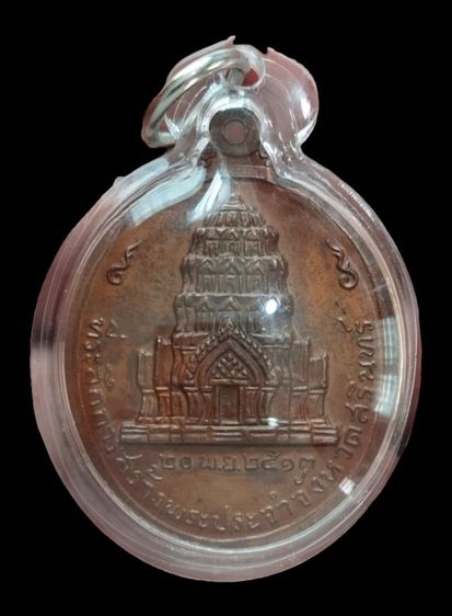 เหรียญจอมสุรินทร์ รูปที่ 2