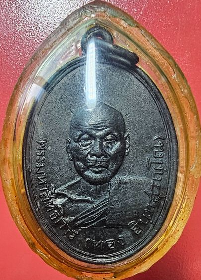 เหรียญหลวงพ่อ ทอง หลังหลวงพ่อวัดบ้านแหลม วัดเพชรสมุทร จ.สมุทรสงคราม ปี 2500  รูปที่ 7