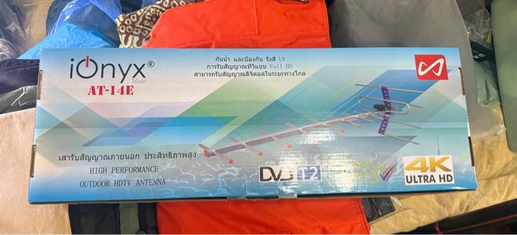 iOnyx AT-14E เสาอากาศ 4K