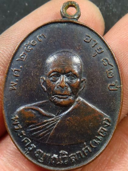 หลวงพ่อแดง